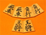 清夏作巻菱湖島黄楊斑入上柾目彫埋将棋駒/新品 桐平箱付(KS581)